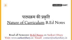 पाठ्यक्रम की प्रकृति | Nature of Curriculum B.Ed Notes - Sarkari DiARY