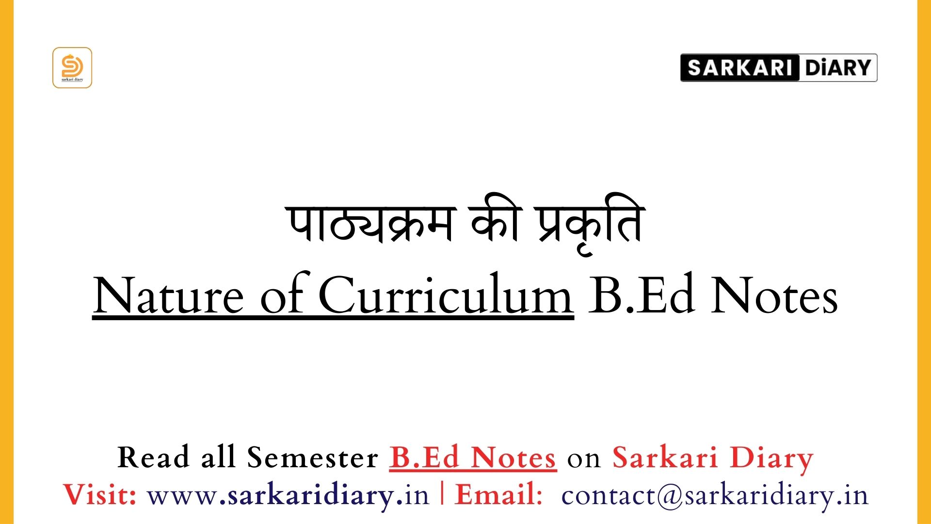 पाठ्यक्रम की प्रकृति | Nature of Curriculum B.Ed Notes - Sarkari DiARY