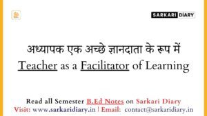 Teacher as a Facilitator of Learning B.Ed Notes - Sarkari DiARY