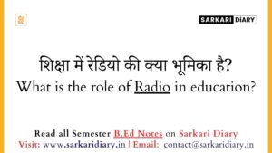 What is the role of Radio in education_ - Sarkari DiARY