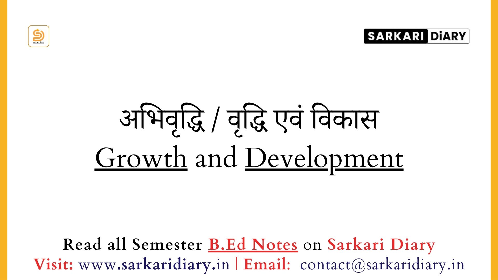 अभिवृद्धि तथा विकास की परिभाषाएँ | Definitions of Growth and Development B.Ed Notes