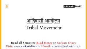 आदिवासी आन्दोलन Tribal Movement (B.Ed Notes) - Sarkari DiARY