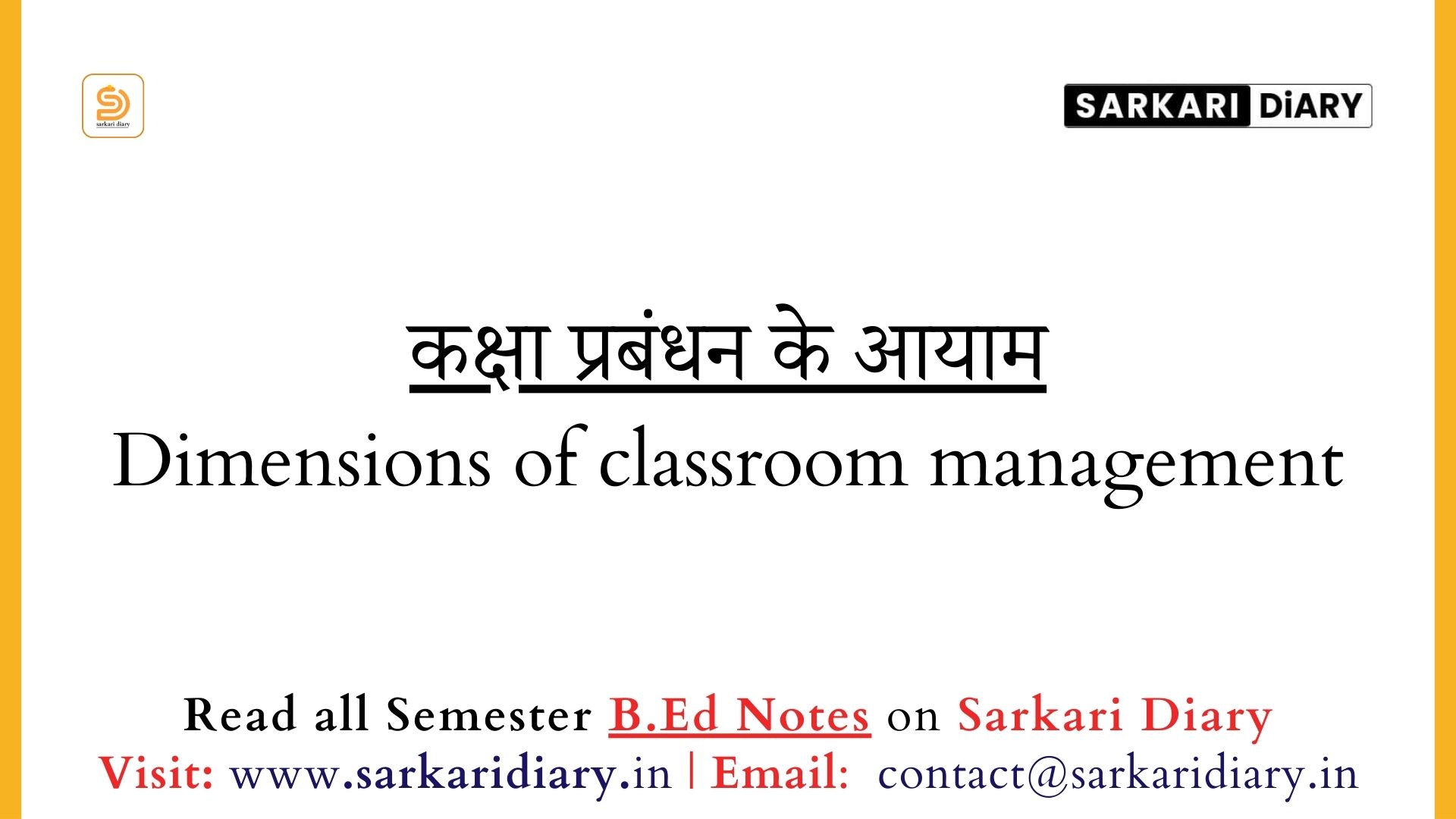 कक्षा प्रबंधन के आयाम | Dimensions of Classroom Management B.Ed Notes