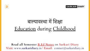 बाल्यावस्था में शिक्षा Education during Childhood (B.Ed Notes) - Sarkari DiARY