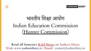 भारतीय शिक्षा आयोग Hunter Commission (B.Ed Notes) - Sarkari DiARY