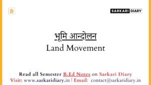 भूमि आन्दोलन Land Movement (B.Ed Notes) - Sarkari DiARY