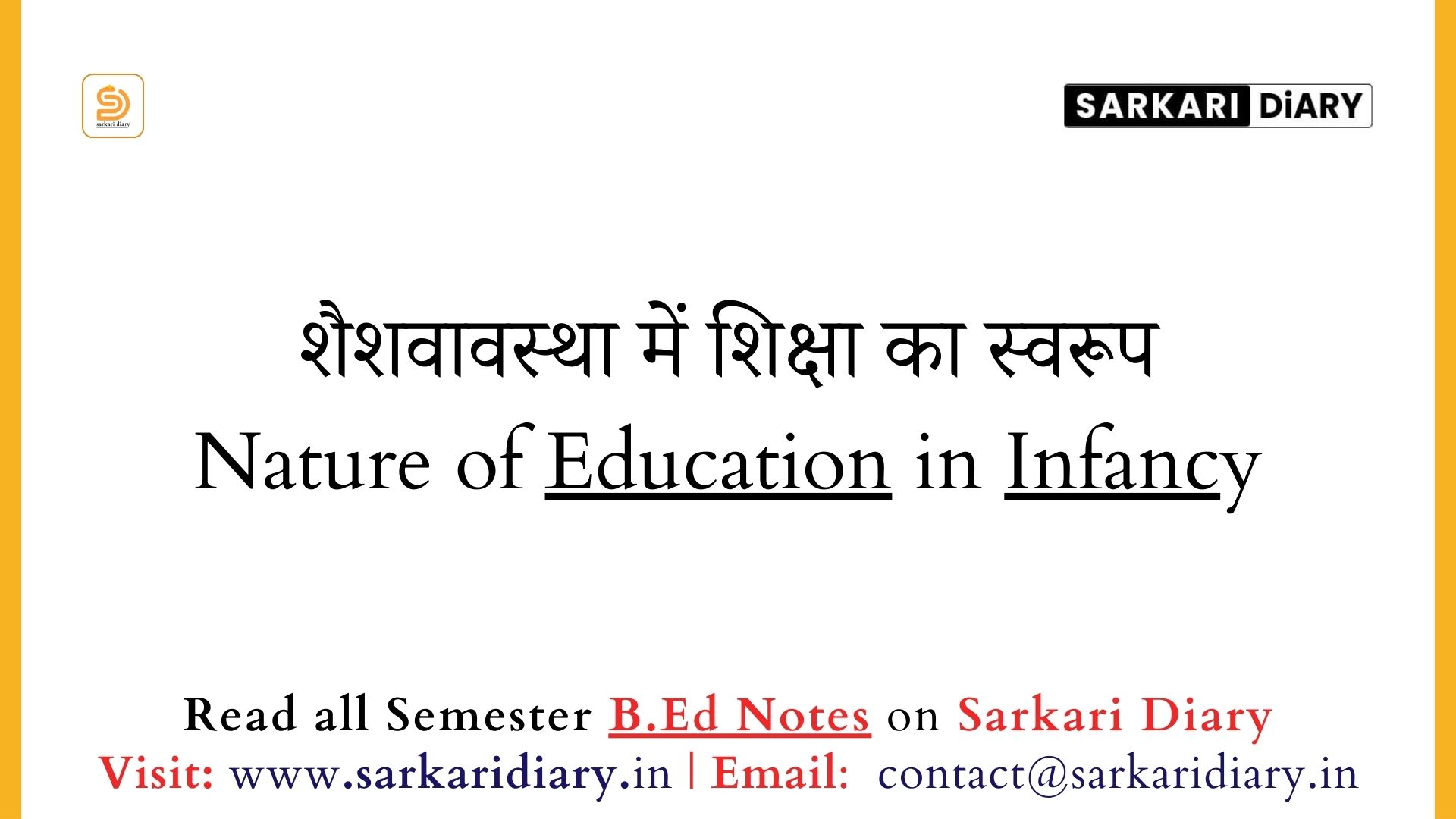 शैशवावस्था में शिक्षा का स्वरूप | Nature of Education in Infancy B.Ed Notes