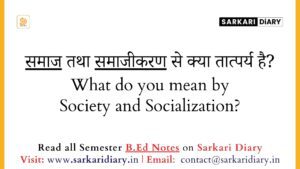 समाज तथा समाजीकरण से क्या तात्पर्य है_ (B.Ed Notes) - Sarkari DiARY