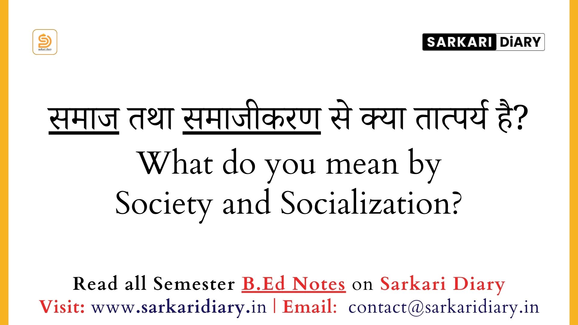 समाज तथा समाजीकरण से क्या तात्पर्य है ? What do you mean by society and socialization? B.Ed Notes by Sarkari Diary