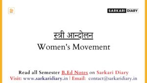 स्त्री आन्दोलन Women's Movement (B.Ed Notes) - Sarkari DiARY