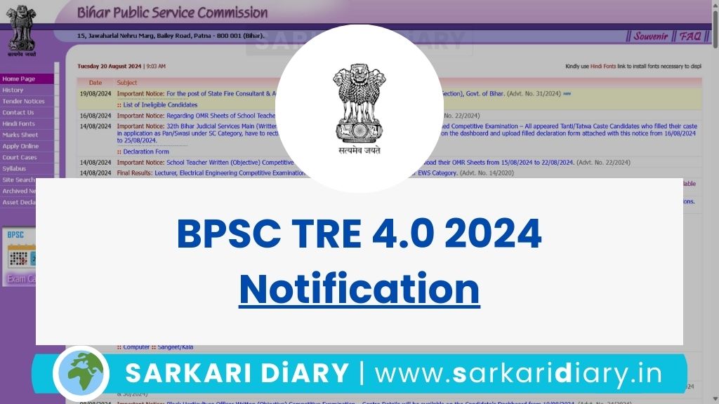 BPSC TRE 4.0 Notification 2025