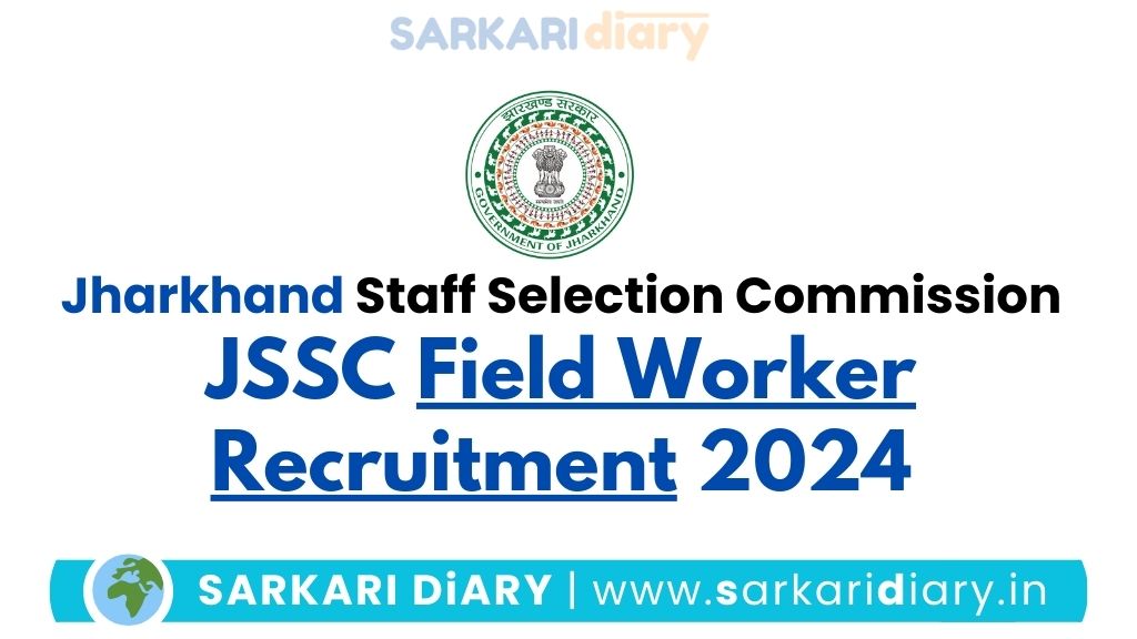 JSSC Field Worker Recruitment 2024