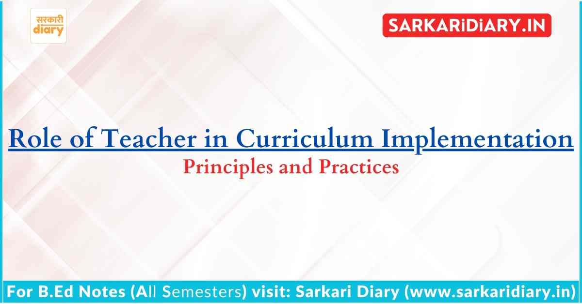 Role of Teacher in Curriculum Implementation