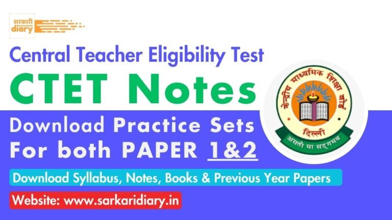 Ctet Evs Notes.pdf CTET Notes PDF 2026→ Download CTET Study Material & Previous Year ...