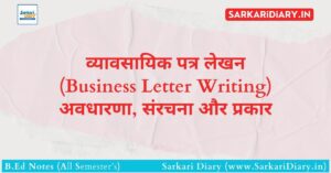Business Letter Writing