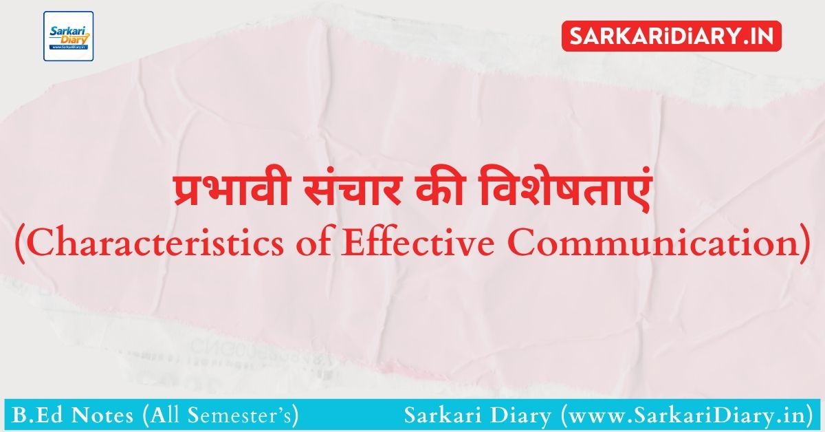 Characteristics of Effective Communication