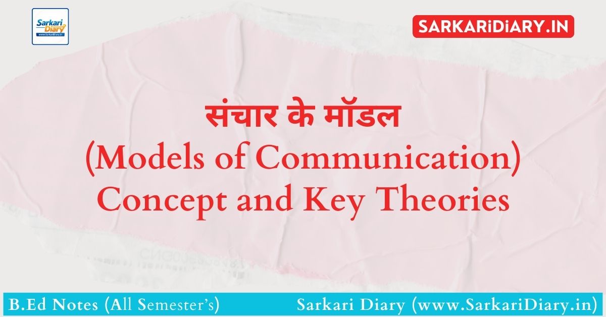 Models of Communication