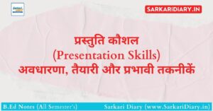 Presentation Skills