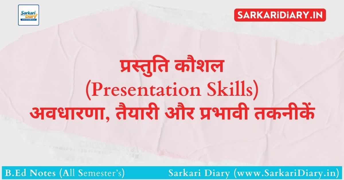 Presentation Skills