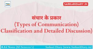 Types of Communication