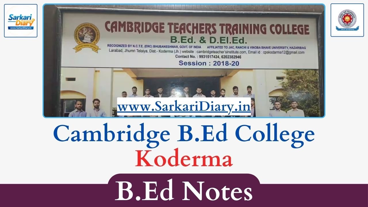 Cambridge B.Ed College, Koderma B.Ed Notes and Study Material (All ...