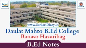 Daulat Mahto B.Ed College Bishnugarh, Hazaribag