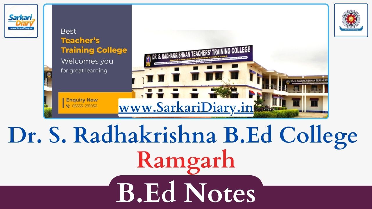 Dr. S. Radhakrishna B.Ed College, Ramgarh B.Ed Notes (All Semesters)