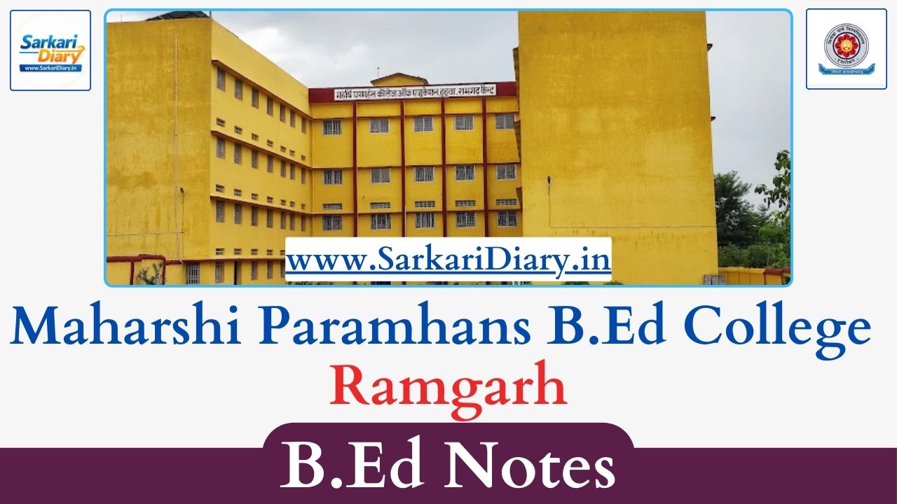 Maharshi Paramhans B.Ed College, Ramgarh B.Ed Notes and Study Material (All Semesters)