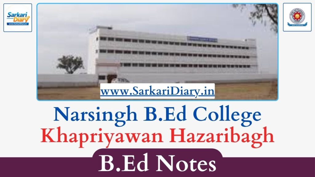 Narsingh B.Ed College, Hazaribag B.Ed Notes