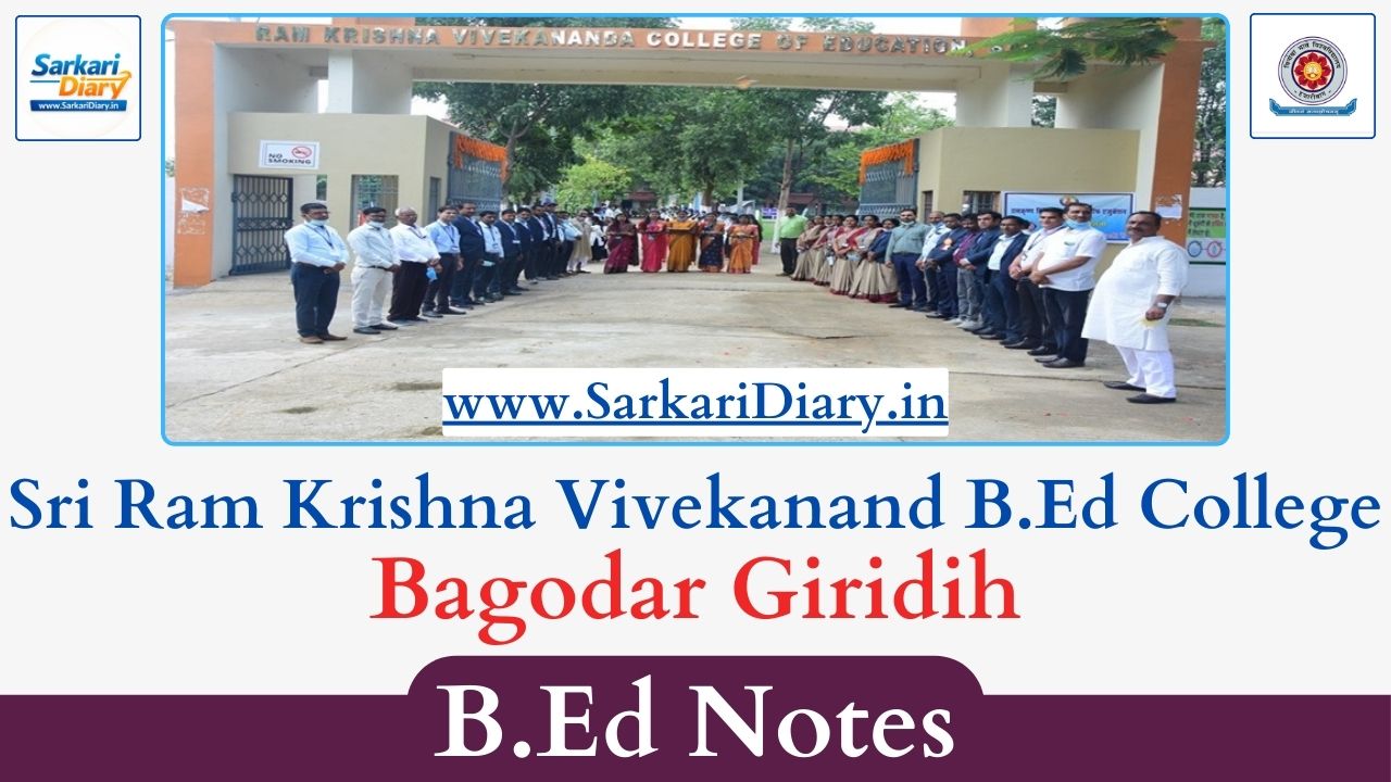 Ram Krishna Vivekanand College, Bagodar B.Ed Notes and Study Material (All Semesters)