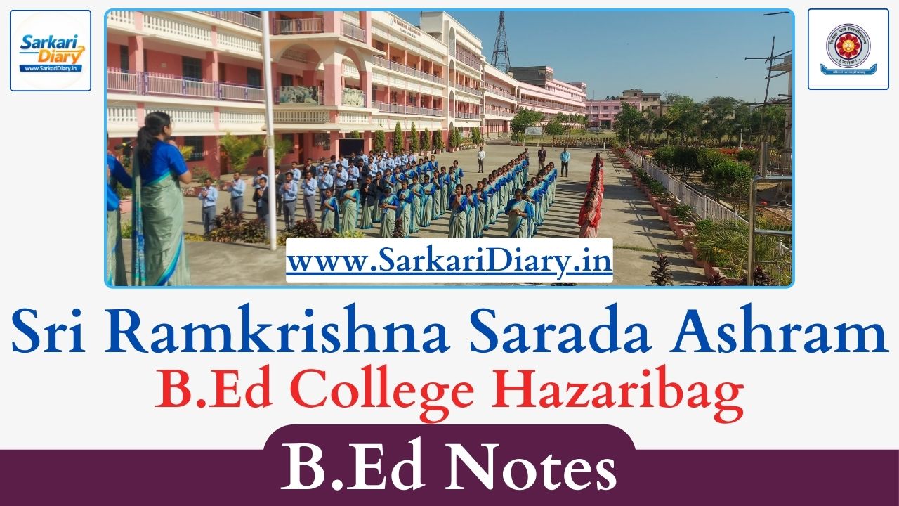 Sri Ramkrishna Sarada Ashram College Hazaribag B.Ed Notes (All Semesters)