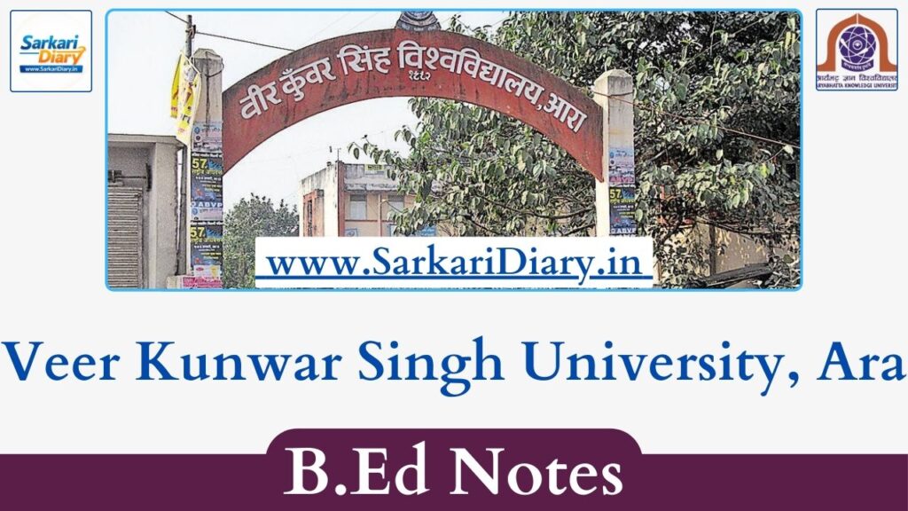 Veer Kunwar Singh University, Ara